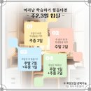 (주)대가