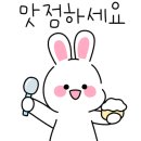 바르다김선생 구미옥계점 이미지