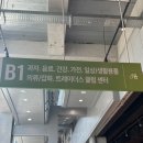 트레이더스 홀세일클럽 김포점 | [트레이더스 홀세일 클럽 김포점] 이마트 트레이더스 풍무점 운영시간 및 층별안내 방문후기