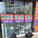 상무오토바이