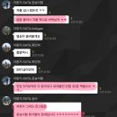 탄천 좌안6(방아교) | [후기/라이딩/자출] 점점 늘어나는 참교육!! 출근버스 후기