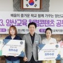 황산초등학교병설유치원 이미지