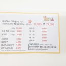 돼지먹소 - 논산시 | 돼지먹소