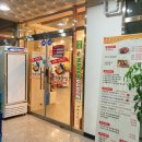 정정아식당(마산동점) 이미지