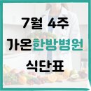 가온한방병원 이미지