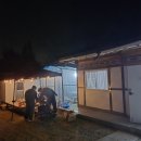 선산촌집 네이버블로그
