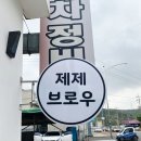 동광할인마트 - 달서구 파도고개로 206 | 동광할인마트