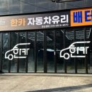 한카센타 이미지