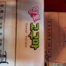 영광군푸드뱅크 이미지