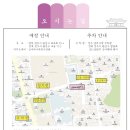 오원집우아점 | [ 전주 1박2일 먹부림여행 ] 한옥마을 한복대여 선녀와나무꾼 착한사진관 내돈내산 솔직리뷰