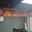 24시큐당구장 이미지