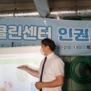 미추클린센터 이미지