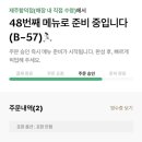 반가워, 제주 이미지