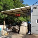 고령군개진면보건지소 이미지