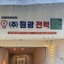 경주빵맛집화랑붕어빵 | [서울/후암동] 인손 서울 | 참다랑어 대뱃살에 반한 후암동 참치 맛집