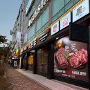 돈꽃 | 죽림 숯불갈비 전문점 돈꽃 솔직후기