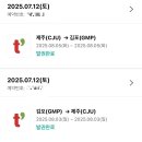 하도방학 이미지