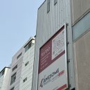[W] 어썸트래블 / 허니문 상담 - 위치, 정보
