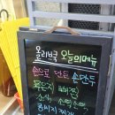 올리브쿡 이미지