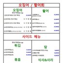 오징어본가 이미지