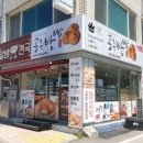 알밤천국
