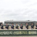 한국특수가스 - 사상구 | 한국특수가스