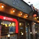 가장맛있는족발아산 이미지