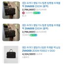프라다 2VE661 L사이즈 노트북 서류 가방 장단점, 후기 | 전문직 남편 명품 프러포즈백 선물 (ft. 파주...