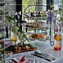 설레움55테라스 이미지