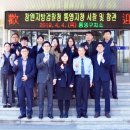 창원지방검찰청 통영지청 이미지