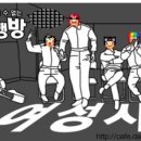 명식탁
