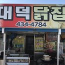 와치킨 이미지