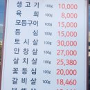 내고향청보리한우 이미지