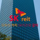 SK글로벌주유소 이미지