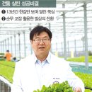 한국농산 이미지