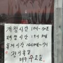 서곡짬뽕 이미지