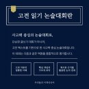 이재식농장 이미지