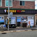 섭섭이네식당 이미지