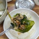 따밥 | 울릉도 오징어내장탕 홍따밥 맛집 황제식당 로컬 식당 솔직후기