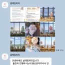 대한장식 | 돌잔치 풍선 장식 추천 강서구 마곡 설레임파티 내돈내산 후기