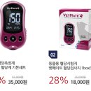 벳메이트 이미지