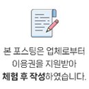 원하 에스테틱 이미지