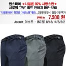 세루빅 7부 반바지 526번 이미지