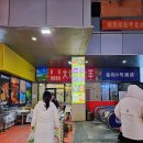 알리바바양꼬치