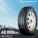 세븐일레븐퇴계본점 | #갈매동 K5 타이어 #브리지스톤 타이어 215/60R16 세레니티 플러스 #별내 던롭타이어 VE303 #퇴계 원타이어