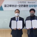 (주)이플랜 이미지