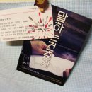 건축학개론 소극장 이미지