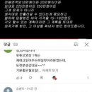 (임장후기) 오포더샵센트리체, 센트럴포레 단지내 상가