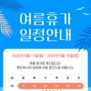드림성모이비인후과의원 네이버블로그