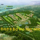 관광단지 라온2 이미지